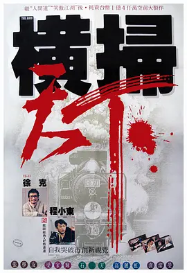 97精品免费视频